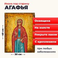  Освященная икона под старину на холсте "Святая Агафья"
